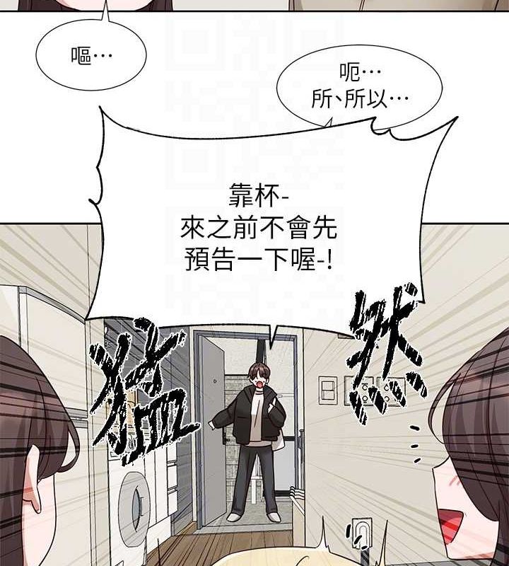 社团学姊第201話-江郁涵，毅傑的最佳好老婆♥