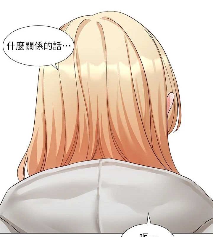 社团学姊第201話-江郁涵,毅傑的最佳好老婆♥