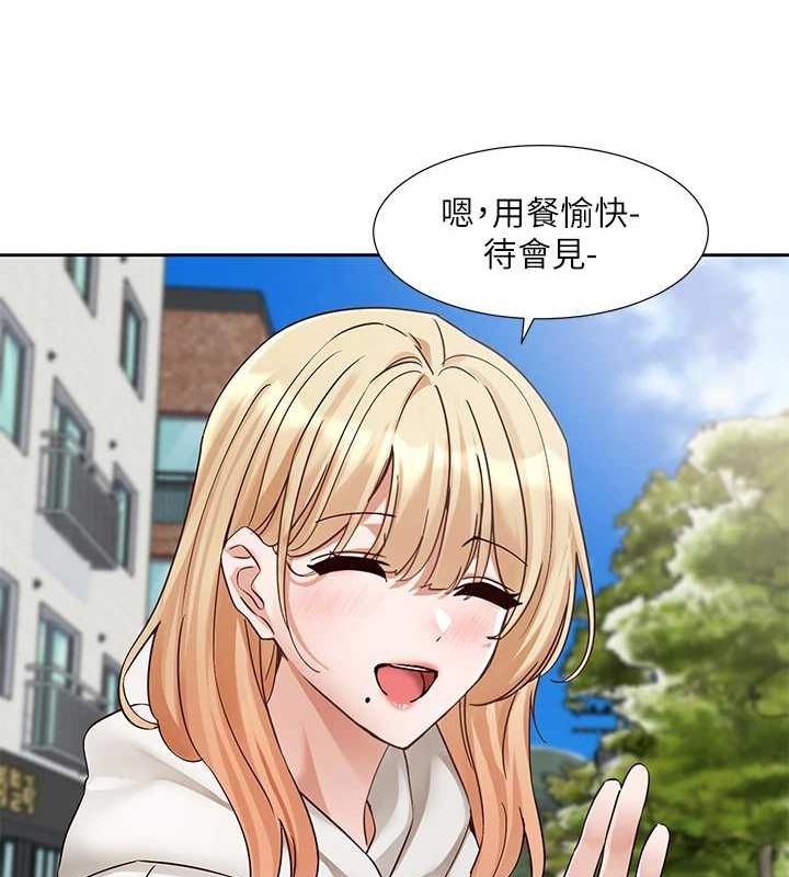 社团学姊第201話-江郁涵,毅傑的最佳好老婆♥