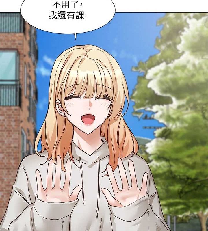 社团学姊第201話-江郁涵,毅傑的最佳好老婆♥