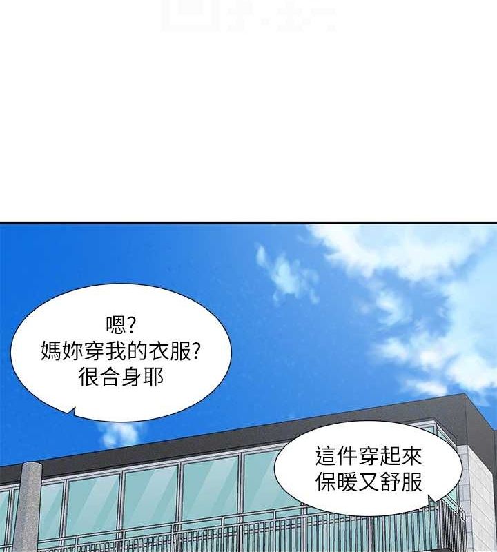 社团学姊第201話-江郁涵，毅傑的最佳好老婆♥