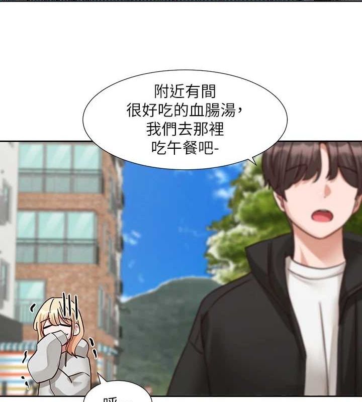 社团学姊第201话-江郁涵，毅杰的最佳好老婆♥