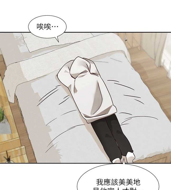 社团学姊第201話-江郁涵,毅傑的最佳好老婆♥