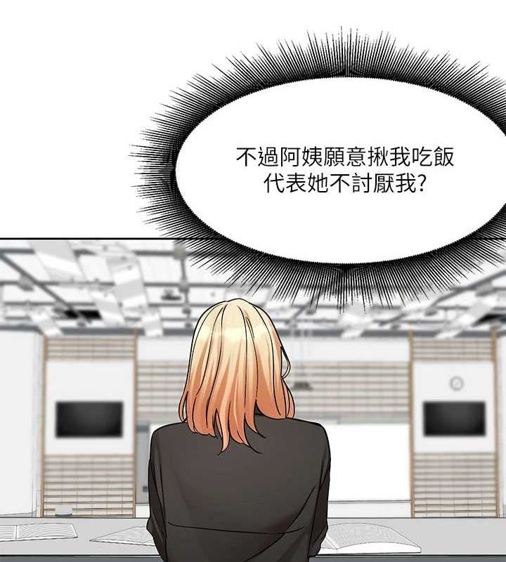 社团学姊第201話-江郁涵,毅傑的最佳好老婆♥