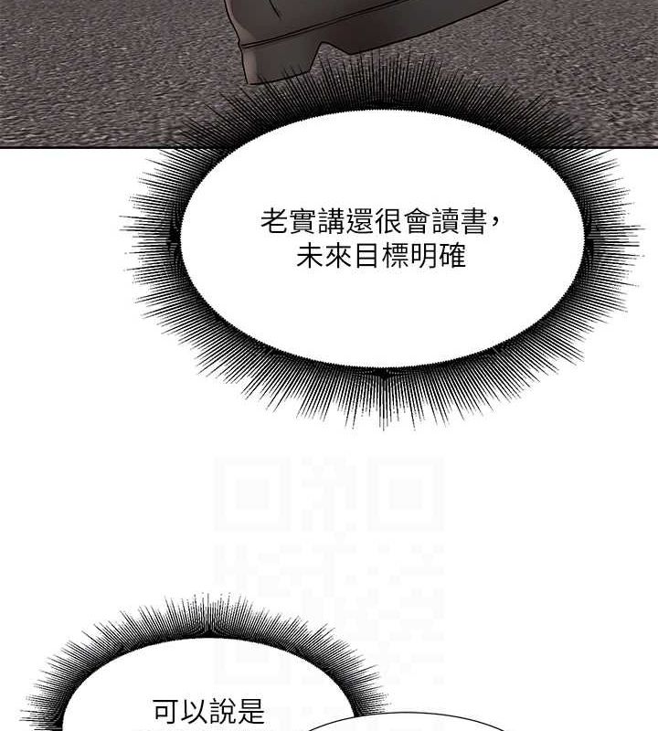 社团学姊第201話-江郁涵,毅傑的最佳好老婆♥