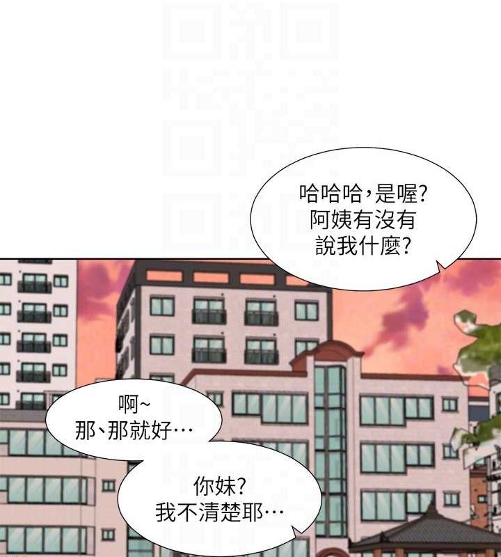 社团学姊第201話-江郁涵,毅傑的最佳好老婆♥