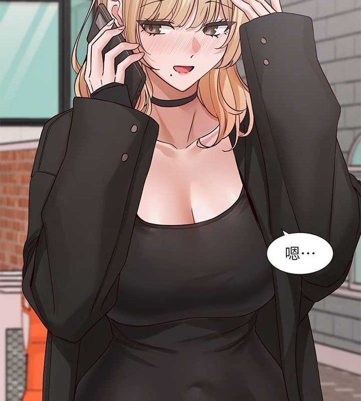 社团学姊第201話-江郁涵,毅傑的最佳好老婆♥