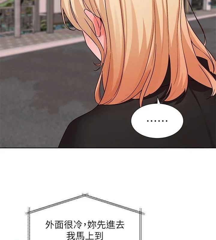 社团学姊第201話-江郁涵,毅傑的最佳好老婆♥