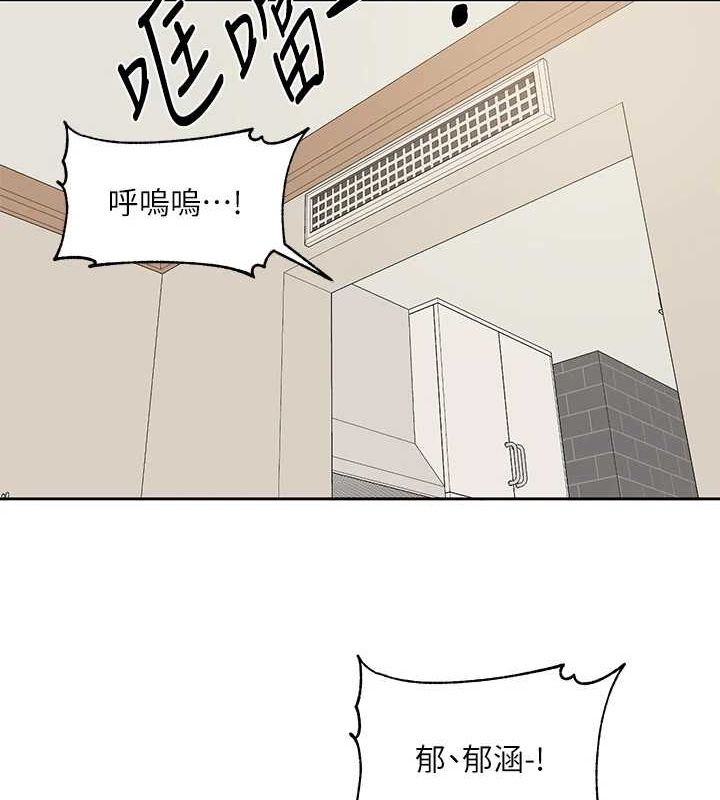 社团学姊第201話-江郁涵，毅傑的最佳好老婆♥