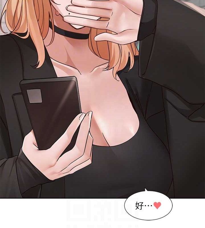 社团学姊第201話-江郁涵,毅傑的最佳好老婆♥