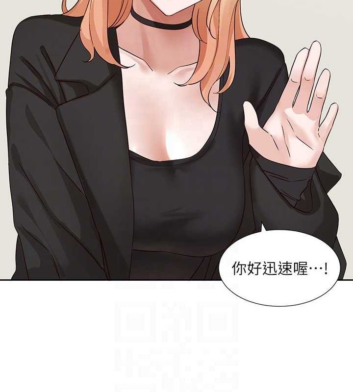 社团学姊第201話-江郁涵,毅傑的最佳好老婆♥