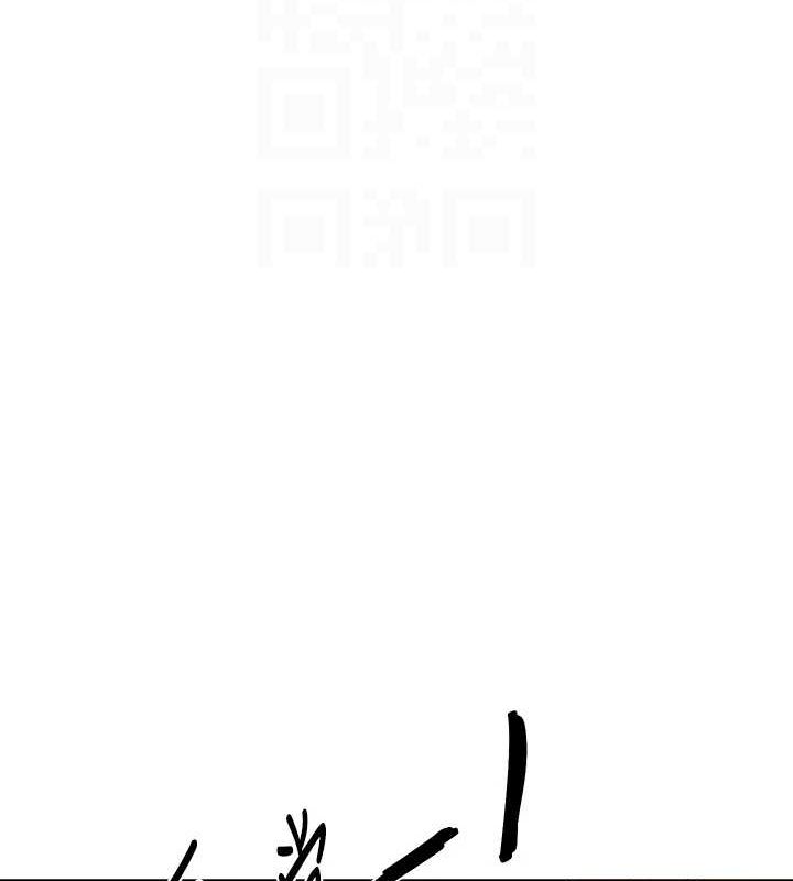 社团学姊第201話-江郁涵,毅傑的最佳好老婆♥