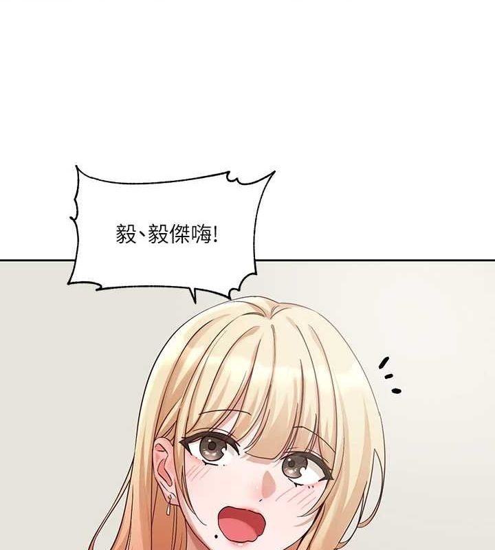 社团学姊第201話-江郁涵,毅傑的最佳好老婆♥