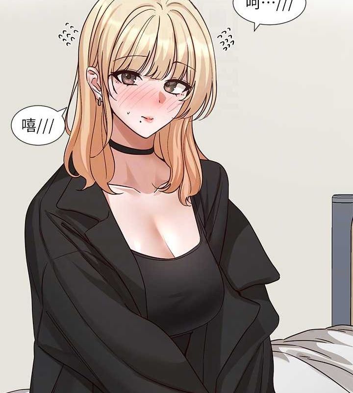 社团学姊第201話-江郁涵,毅傑的最佳好老婆♥