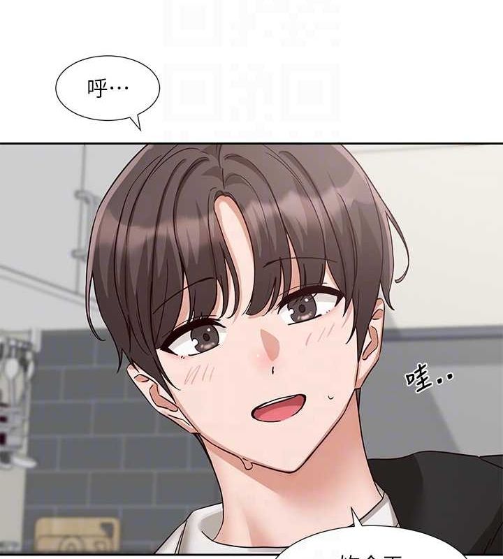 社团学姊第201話-江郁涵，毅傑的最佳好老婆♥