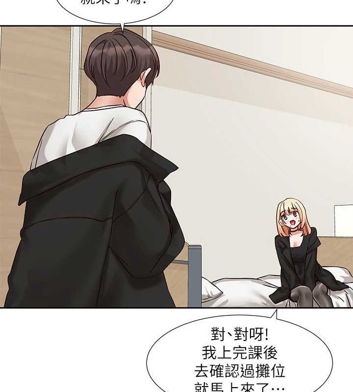 社团学姊第201話-江郁涵,毅傑的最佳好老婆♥