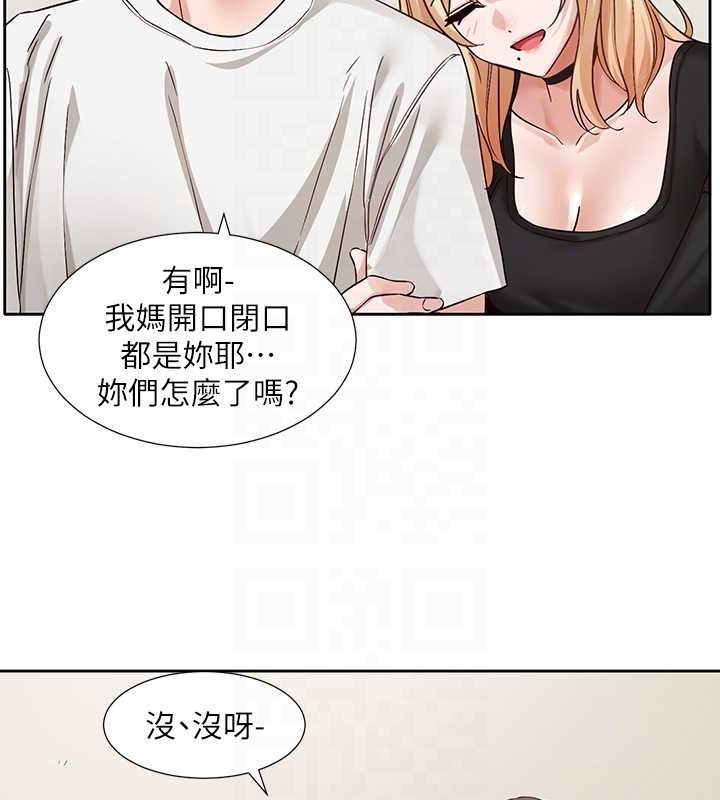 社团学姊第201話-江郁涵,毅傑的最佳好老婆♥
