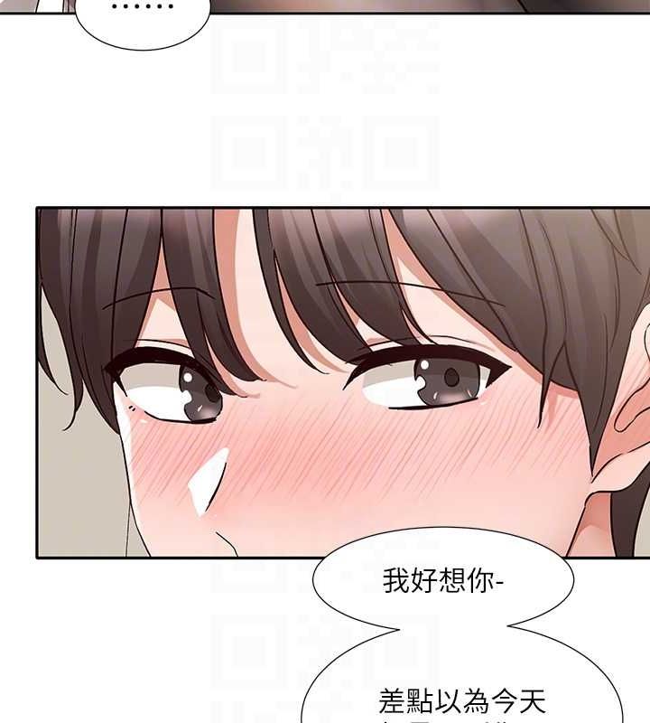 社团学姊第201話-江郁涵，毅傑的最佳好老婆♥