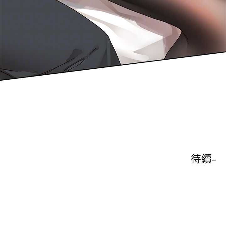 社团学姊第201話-江郁涵,毅傑的最佳好老婆♥