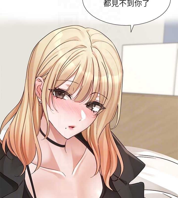 社团学姊第201話-江郁涵,毅傑的最佳好老婆♥