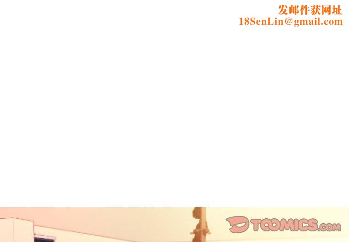 我的梦幻女友第37話