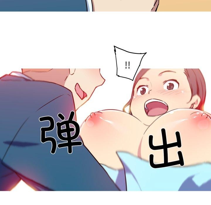 我的梦幻女友第37话