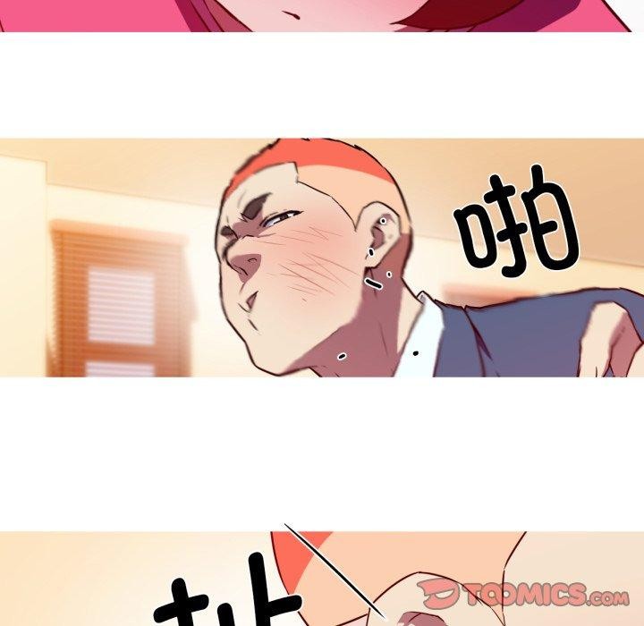 我的梦幻女友第37话