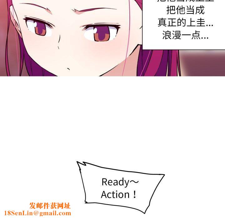 我的梦幻女友第37话