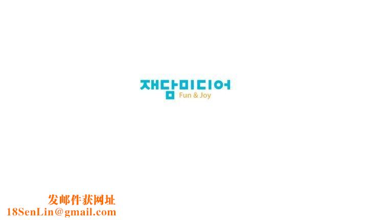 我的梦幻女友第37話