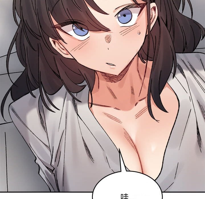 微妙关系第39话