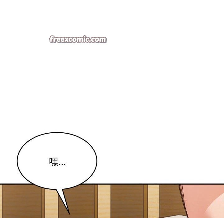 微妙关系第39话