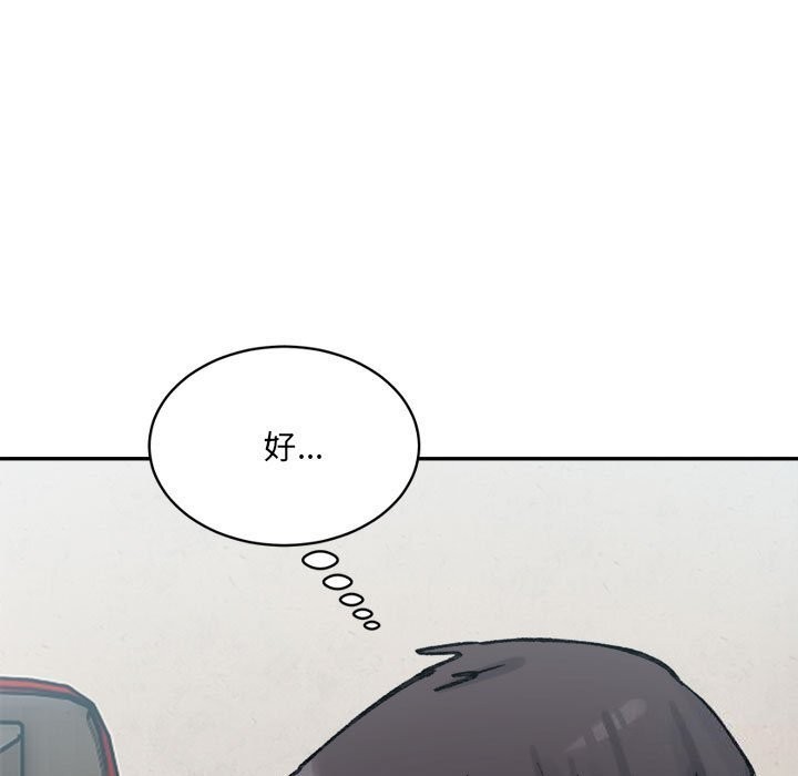 微妙关系第40話