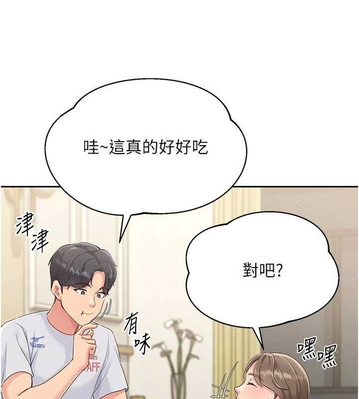 Setup!排球少女第27話-誤闖深夜的禁區♥