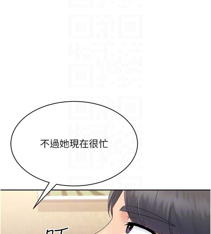 Setup!排球少女第27話-誤闖深夜的禁區♥