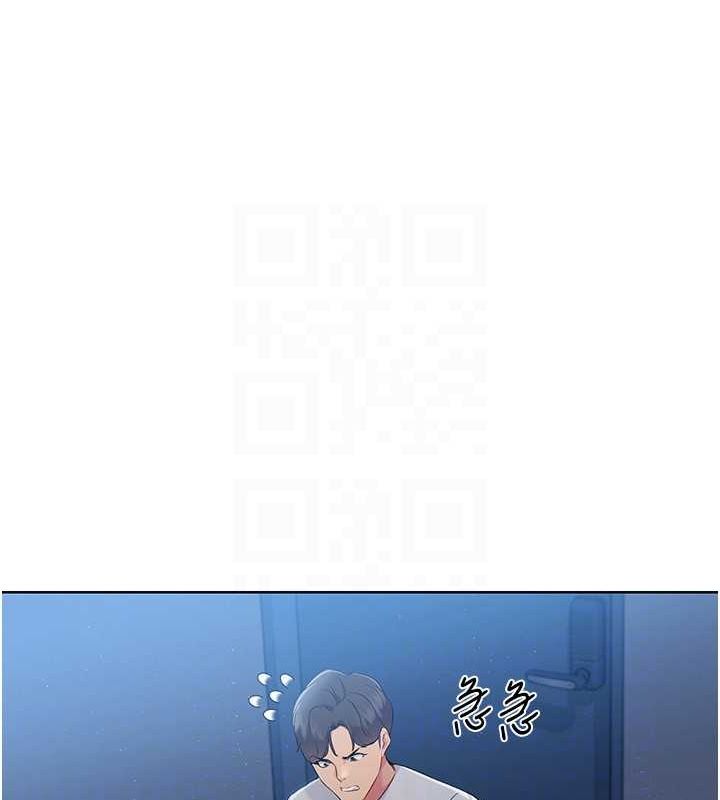 Setup!排球少女第27话-误闯深夜的禁区♥