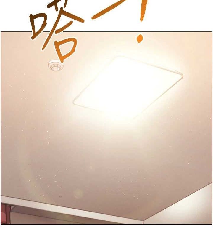 Setup!排球少女第27話-誤闖深夜的禁區♥