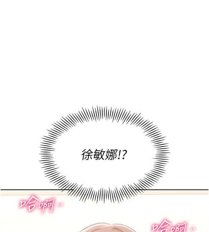 Setup!排球少女第27話-誤闖深夜的禁區♥