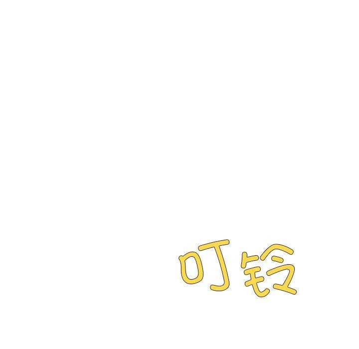 我靠升级逆袭成为大师第35話