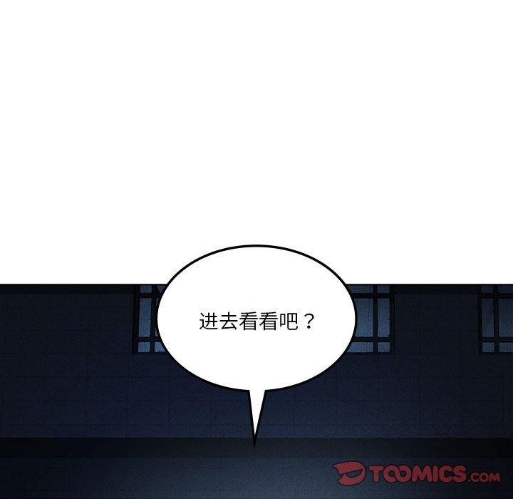 我靠升级逆袭成为大师第35話