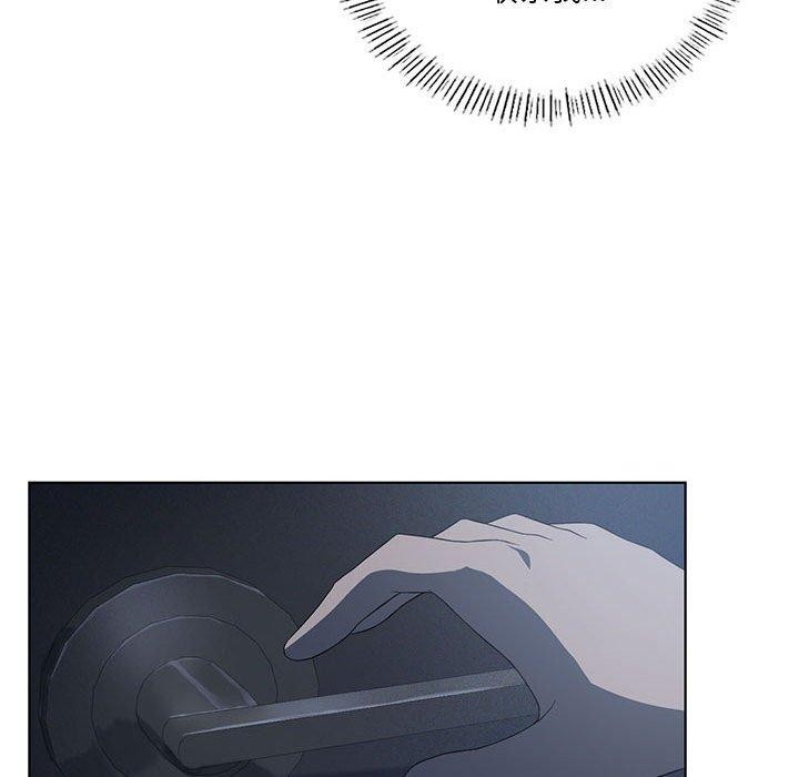 我靠升级逆袭成为大师第35話