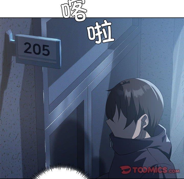 我靠升级逆袭成为大师第35話