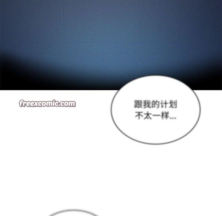 我靠升级逆袭成为大师第35話