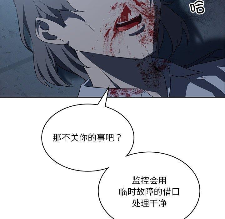 我靠升级逆袭成为大师第35話