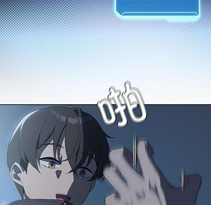 我靠升级逆袭成为大师第35话