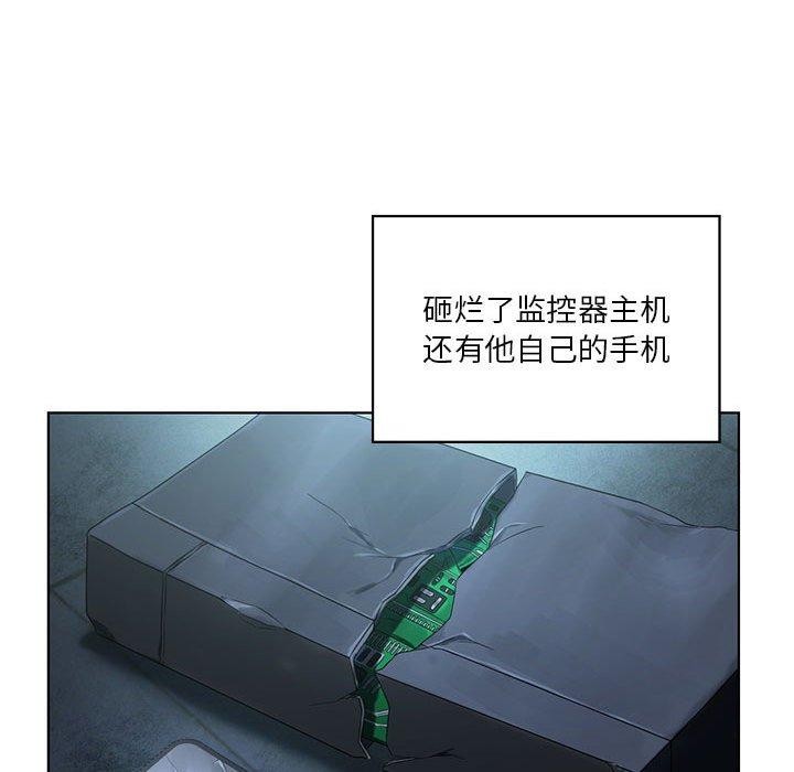 我靠升级逆袭成为大师第35話