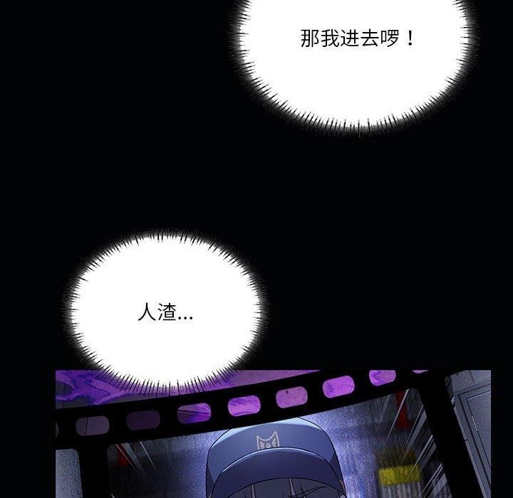 我靠升级逆袭成为大师第35話