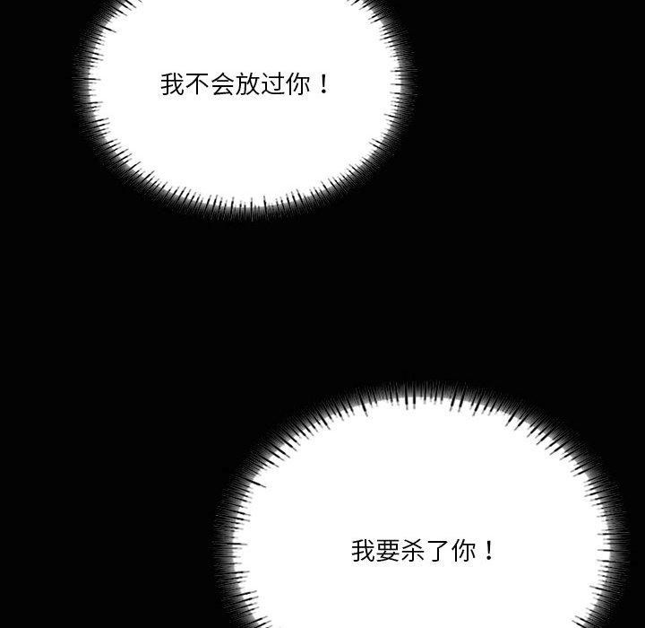 我靠升级逆袭成为大师第35話