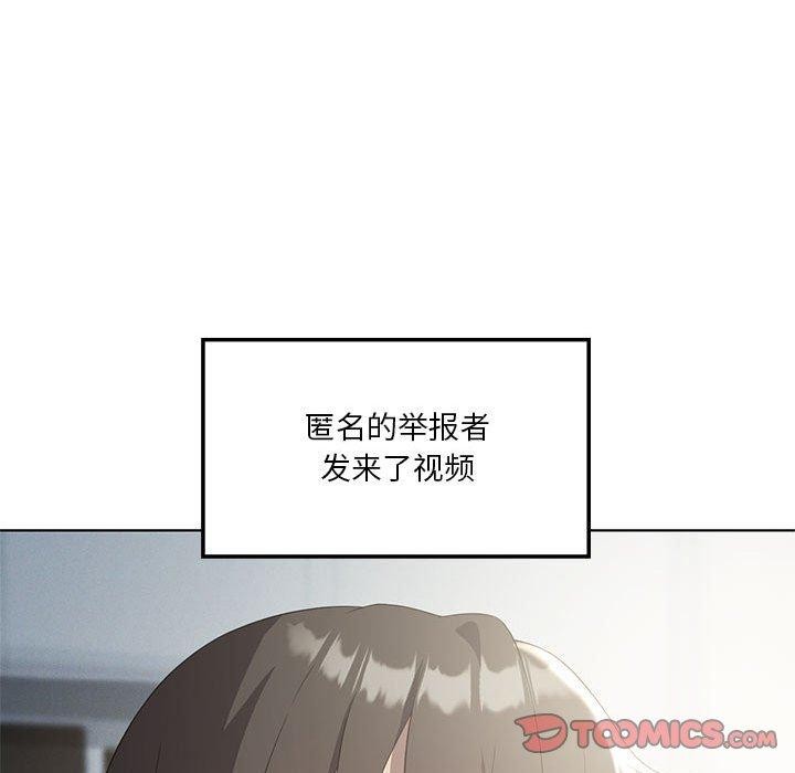 我靠升级逆袭成为大师第35話