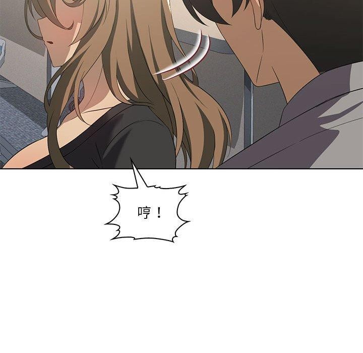 我靠升级逆袭成为大师第35話