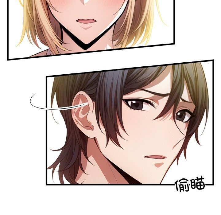 被隔壁房的男人NTR第9話